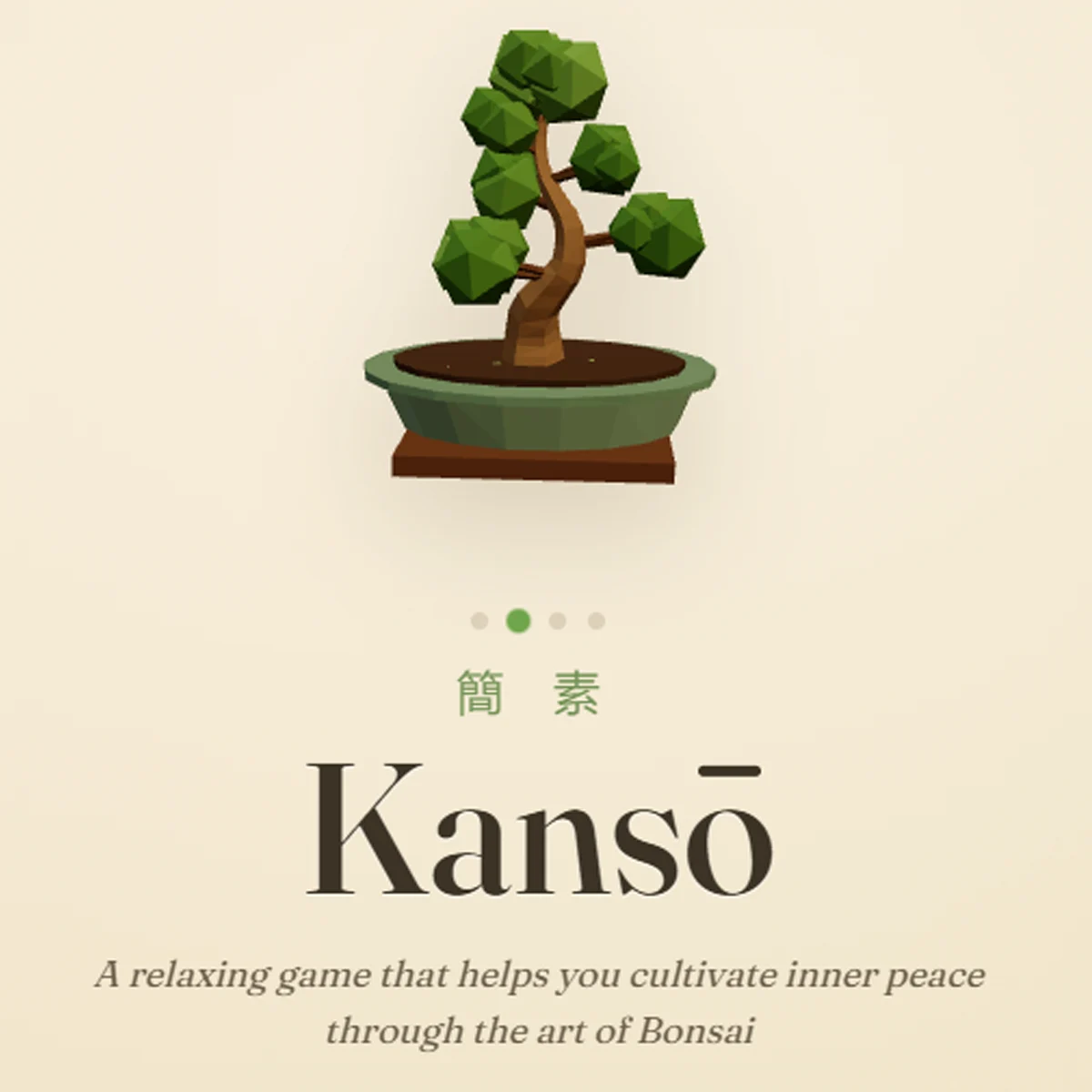 Kansō screenshot