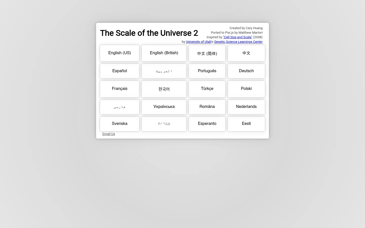 The Scale of the Universe 2 screenshot